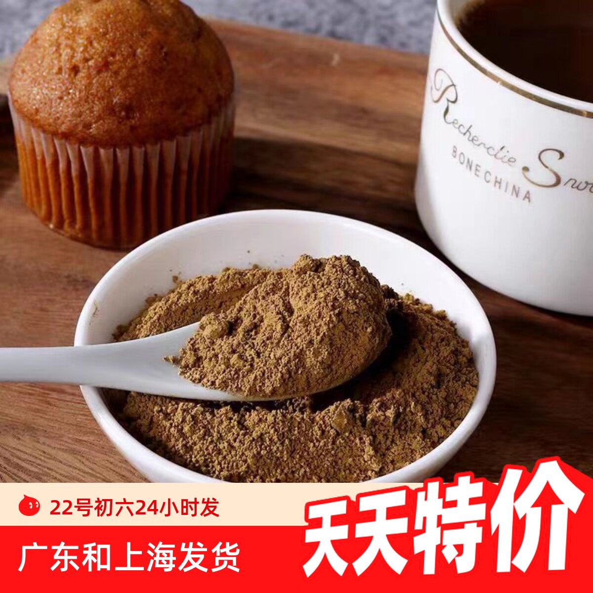 姜妍同款 日本南山园红茶粉伯爵 narizuka伯爵红茶粉烘焙茶粉