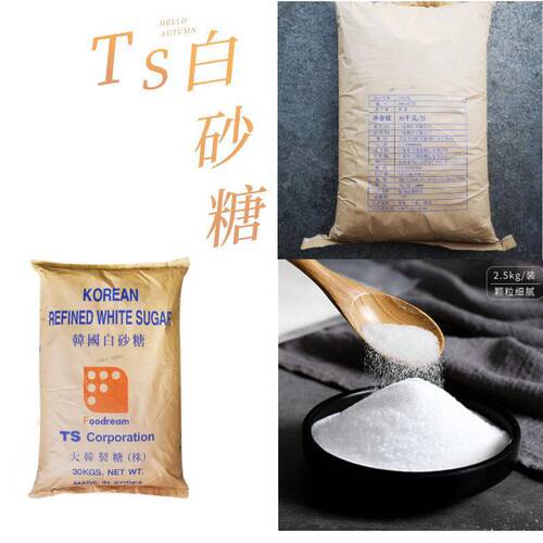 韩国进口细砂糖 TS幼砂糖 白砂糖易溶蛋糕奶油打发糖烘焙1000g