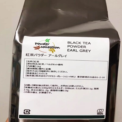 姜妍同款现货日本南山园 narizuka含佛手柑伯爵红茶粉烘焙茶粉