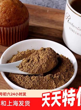 包邮现货日本南山园伯爵红茶粉narizuka红茶粉烘焙奶茶蛋糕100g