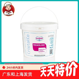 原装法国进口 DGF迪吉福葡萄糖500g葡萄糖浆饼房西点烘焙原料250g