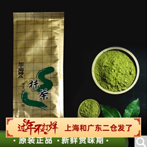 日本原装 宇治山政小山园特A抹茶粉500g蛋糕原料食用绿茶甜点面包