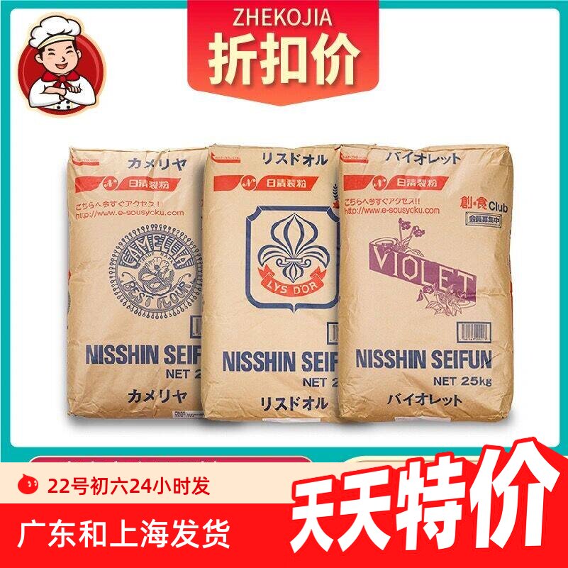 法国进口巴黎大磨坊T65高筋粉面包粉 T45蛋糕低筋粉小麦粉面粉1kg