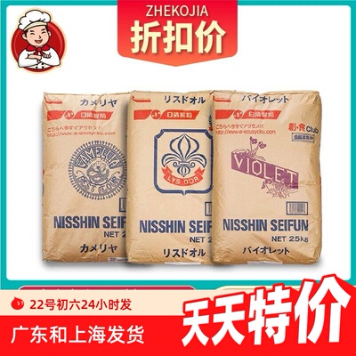 法国进口巴黎大磨坊T65高筋粉面包粉 T45蛋糕低筋粉小麦粉面粉1kg