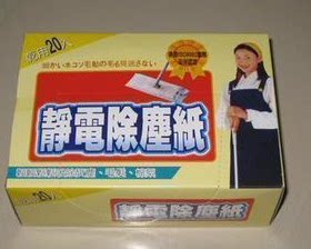 10盒包邮片装替换静电除尘纸