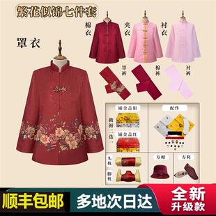 高档寿衣女士全套临终逝者年轻人火化送终纯棉现代版衣服老太太