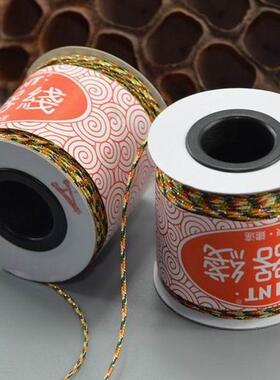 玉器线绳五彩线绳线绳子五彩线加金五彩线佛珠手链编织绳无弹性绳