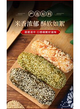 农师傅农记阿爸金腿腰果麻通 铁观音花生麻通 海台麻通 500克/盒