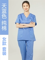 Лазурные хлопковые нарукавники, комплект