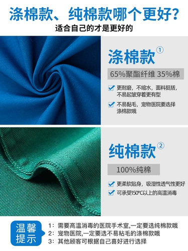 Nighting Gel Toilal, мужская чистая хлопковая коротка с коротки