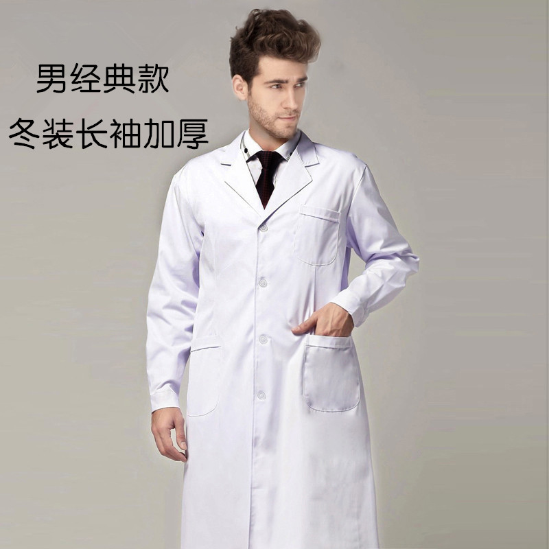 Tenue infirmière - Ref 1855754 Image 4