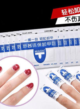 卸甲一步就够了，不伤甲快速卸甲
