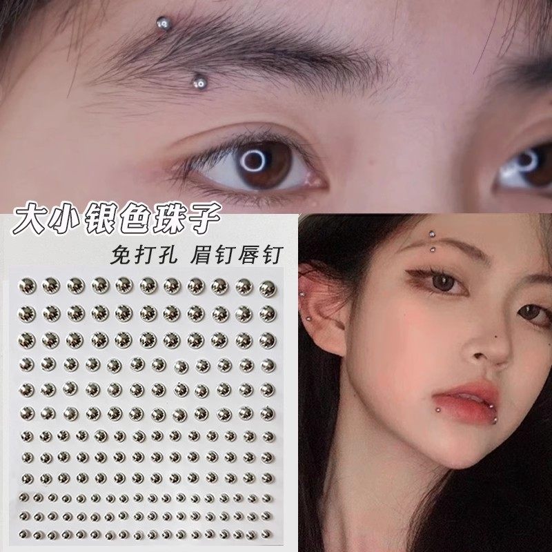 免胶水自粘唇钉贴眉钉贴耳钉贴脸部眉心肚脐唇部金银珠珍珠钻背胶,彩妆/香水/美妆工具,美甲工具,淘宝优惠券,粉丝福利购,淘宝优惠卷