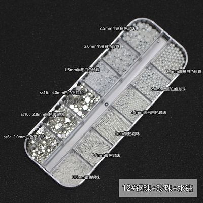 美甲饰品半圆全圆高亮珍珠银色