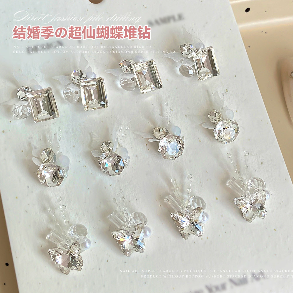 超仙婚纱手工堆钻美甲饰品K9蝴蝶堆钻长直角高级感球成品指甲大钻,彩妆/香水/美妆工具,美甲工具,淘宝优惠券,粉丝福利购,淘宝优惠卷