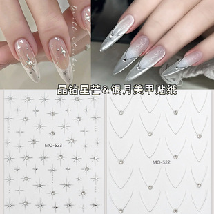 四芒星带钻贴纸网红爆款晶钻星芒美甲立体浮法式银黑色指甲饰品