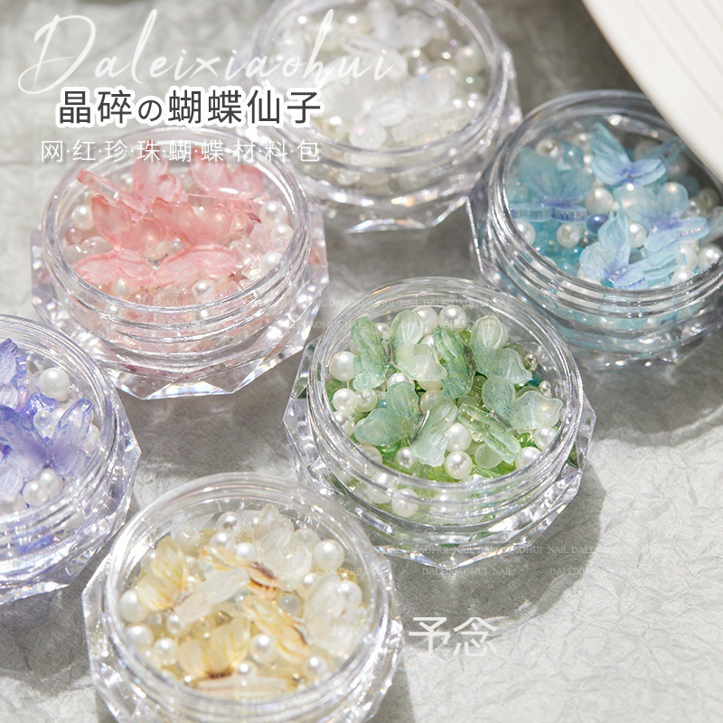 立体蝴蝶混装碎石珍珠美甲饰品