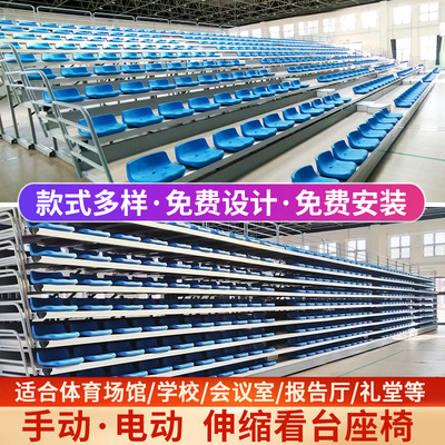 体育馆电动伸缩看台座椅会议室软包座椅观众椅子室内外固定座椅