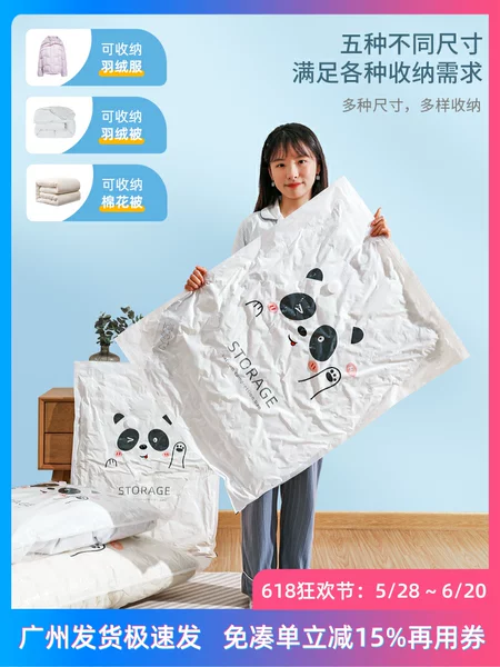 Товары от 自在旅行