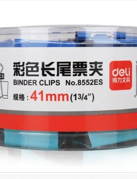 得力彩色长尾夹小中大号8551 8552 8553 8554 8555 8556ES系列