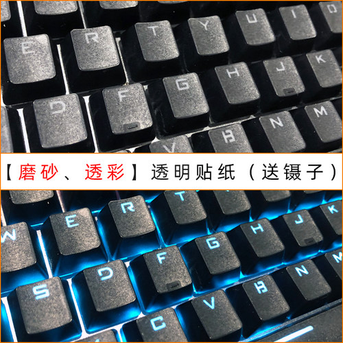 磨砂贴膜防打油胞浆防磨损