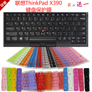 联想ThinkPad X13 gen1 L13键盘保护贴膜13.3英寸X390笔记本电脑防尘罩X395按键防水套垫