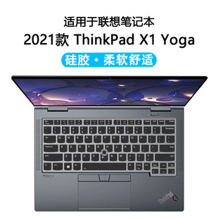 2021款ThinkPad X1 Carbon/YOGA键盘保护贴膜14英寸笔记本电脑防尘罩X1 YOGA GEN6按键防水套垫X1Carbon Gen9