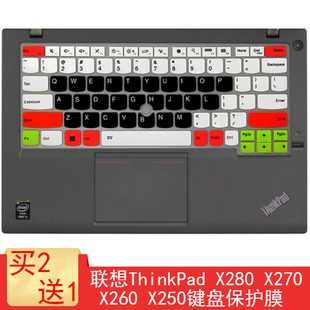 联想ThinkPadX280键盘保护贴膜A285X390X395X250X230S笔记本X270X260卡通防尘罩X240电脑垫YogaX380X370套