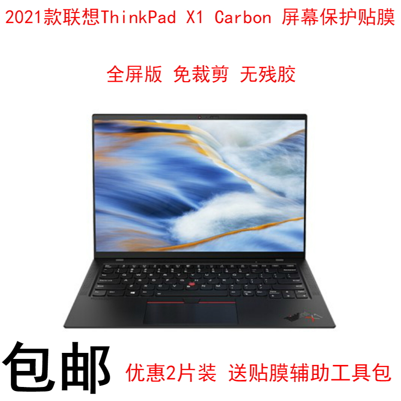 静电吸附 易贴免裁剪 无残胶