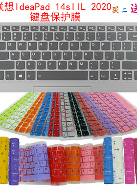 联想IdeaPad 14sIIL 2020键盘保护贴膜14英寸笔记本电脑防尘罩套