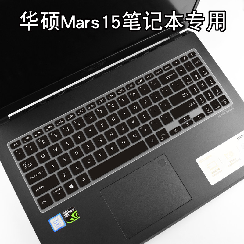 华硕(asus)mars15 vx60g键盘保护贴膜15.6英寸笔记本电脑防尘罩套