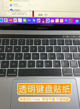 透明磨砂透光外星人Area-51m X14 X15 X17 M15 M17 R6/R5/R4/R3/R2/R1键盘贴纸按键贴ALWA51M M13游戏本电脑