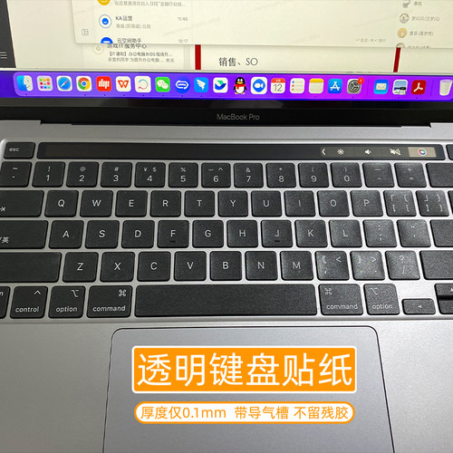 键盘贴纸外星人透明磨砂