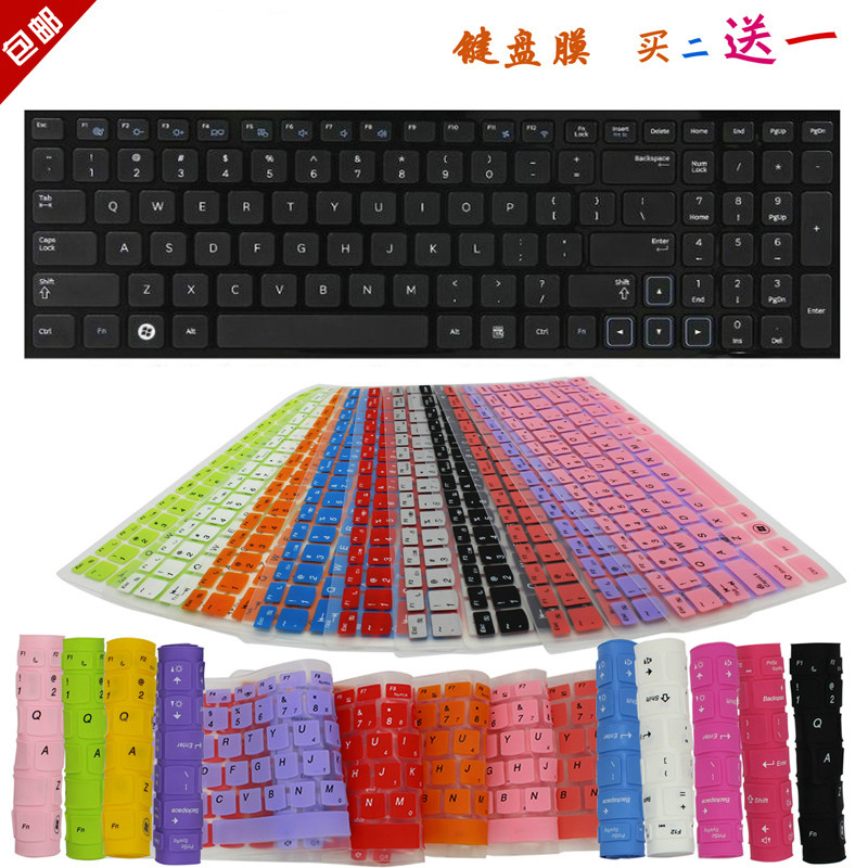 键位精准 凹凸对位 防尘可水洗 买二送一