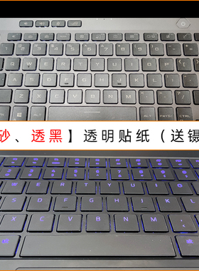 透明磨砂戴尔G15 Pro灵越16plus 7510 7610 5518 5511 5515 5520笔记本电脑键盘贴15.6寸按键贴纸贴膜防磨损