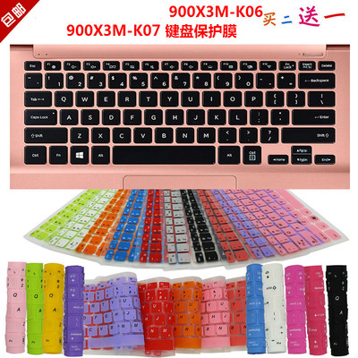 适用于三星900X3M-K06 900X3M-K07 键盘保护贴膜 防尘罩套垫