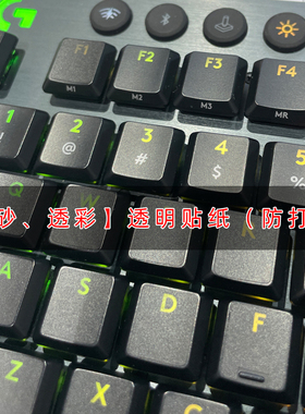 防打油适用Cherry樱桃KC200/MX3.0S/2.0S键盘贴纸按键贴膜键帽防胞浆DW2300/KC1000透明透光机械键盘贴膜