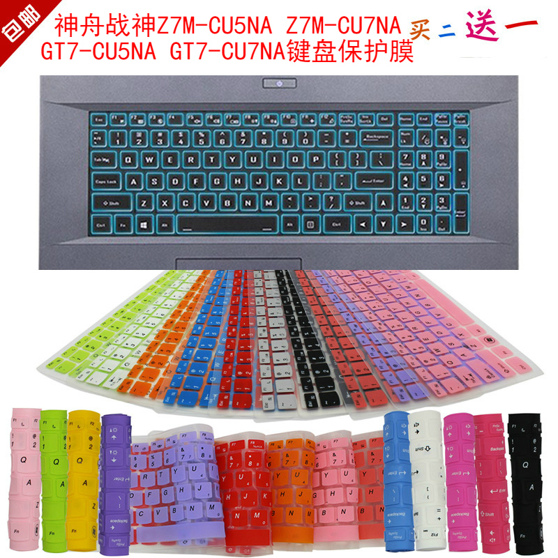 凹凸对位 手感舒适 买2送1 防尘可水洗