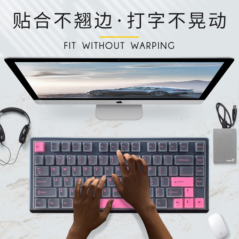 适用联想极光GK10键盘保护膜80配列机械键盘防尘罩按键防水套