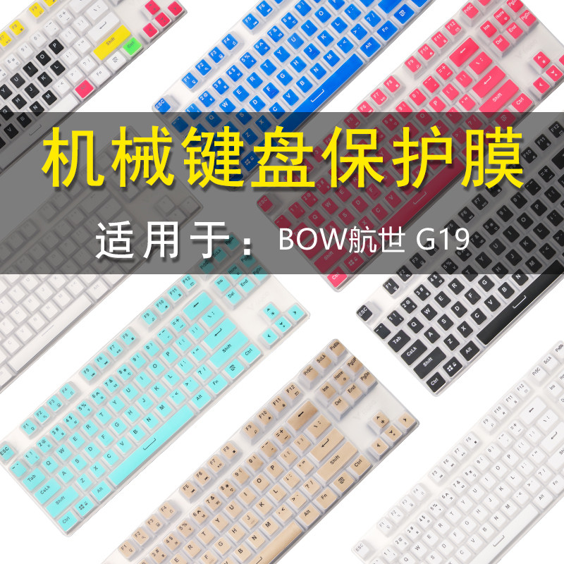 凹凸对位 手感舒适 买二送一 防尘可水洗
