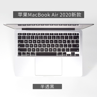 适用于2020款苹果MacBook Air键盘保护贴膜Apple13.3英寸A2179笔记本电脑防尘罩A2337按键防水套垫