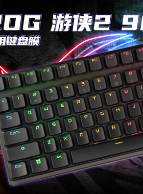 适用于ROG游侠2键盘保护膜104/98键无线三模游戏键盘防尘罩游侠2 RX/NX键按键防水套垫