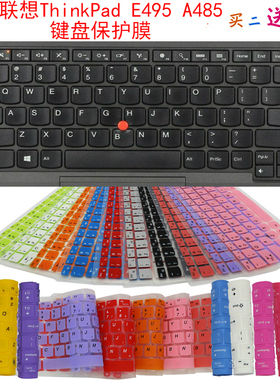 联想ThinkPadT490S E495 A485键盘保护贴膜14寸笔记本电脑防尘罩