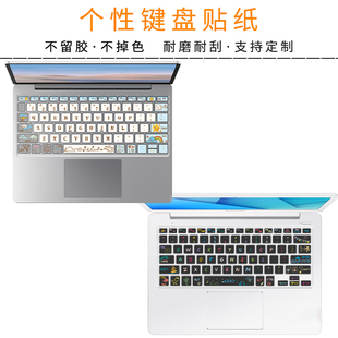 富士通A573 A574 S935 S936 AH555 S904 U937 U938日版键盘贴纸按键贴定制