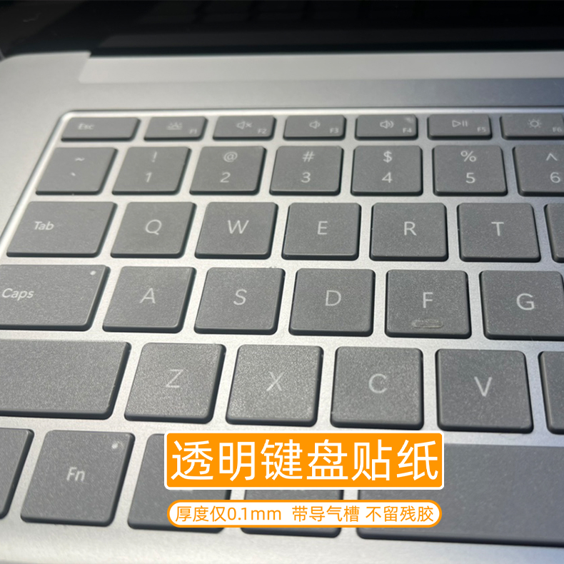 透明适用微软Surface Laptop Go 1/2/3 Pro 4/5/6/7/8/9/X Book笔记本电脑键盘贴纸