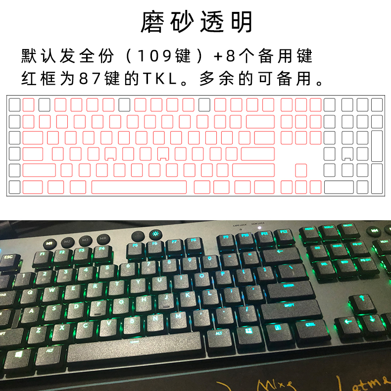磨砂键盘贴纸防起油防胞浆