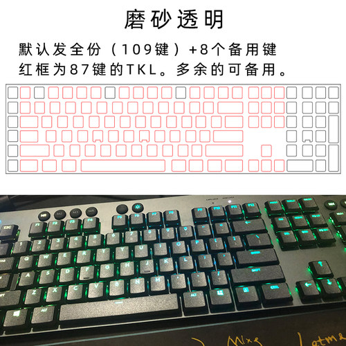 磨砂键盘贴纸防起油防胞浆