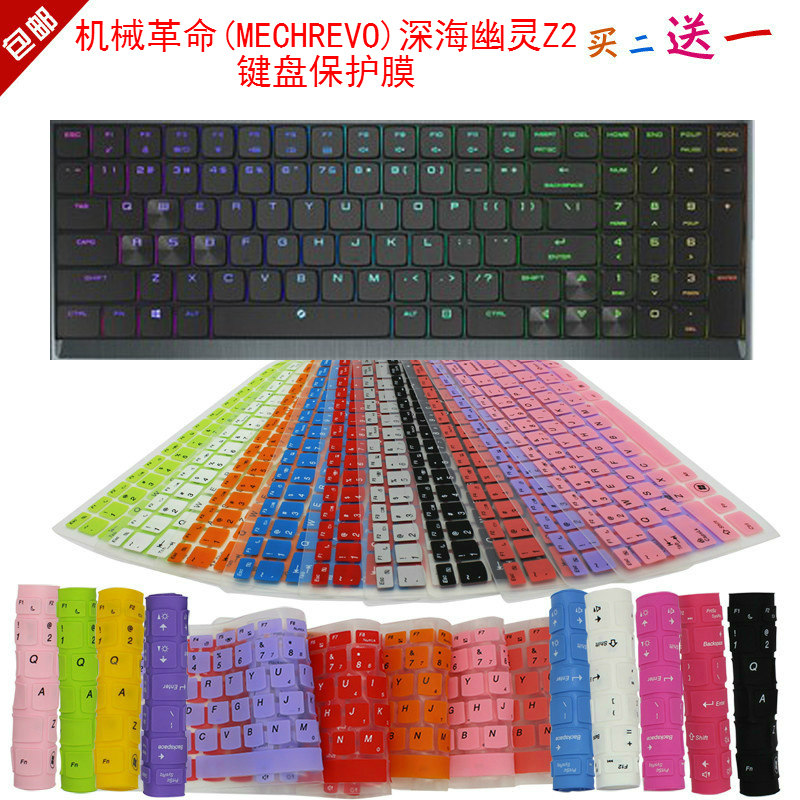 凹凸对位 手感舒适  买二送一 防尘可水洗