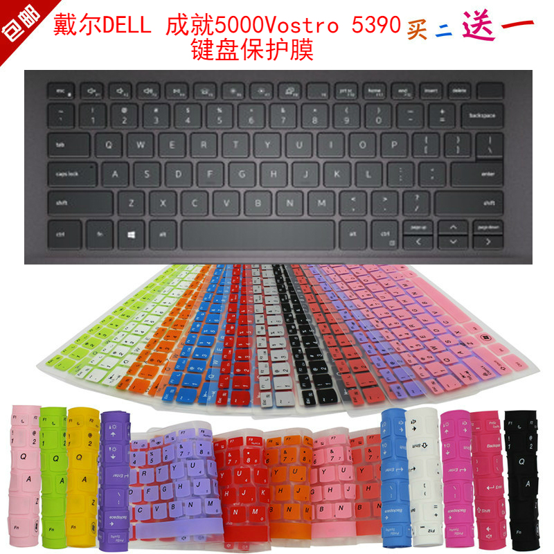 凹凸对位 手感舒适 买二送一 防尘可水洗