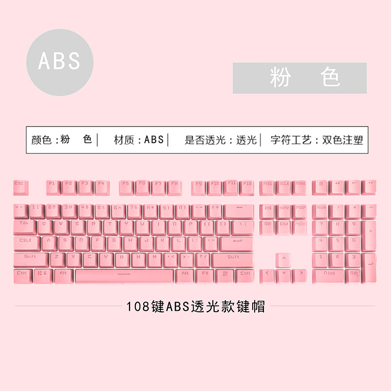 체리 체리 MX1.0 6.0 5.0 기계식 키보드 키 캡 8.0 3.0 2.0ABS 반투명 키 캡 87 104 108 키 MX 보드G80-3931|3811|3816|3819